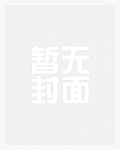 网球片场但Mafia版